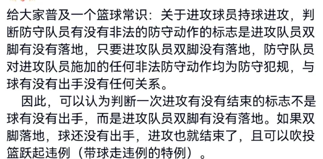 防守失误导致失球，球队仓促组织应对，一败涂地的简单介绍