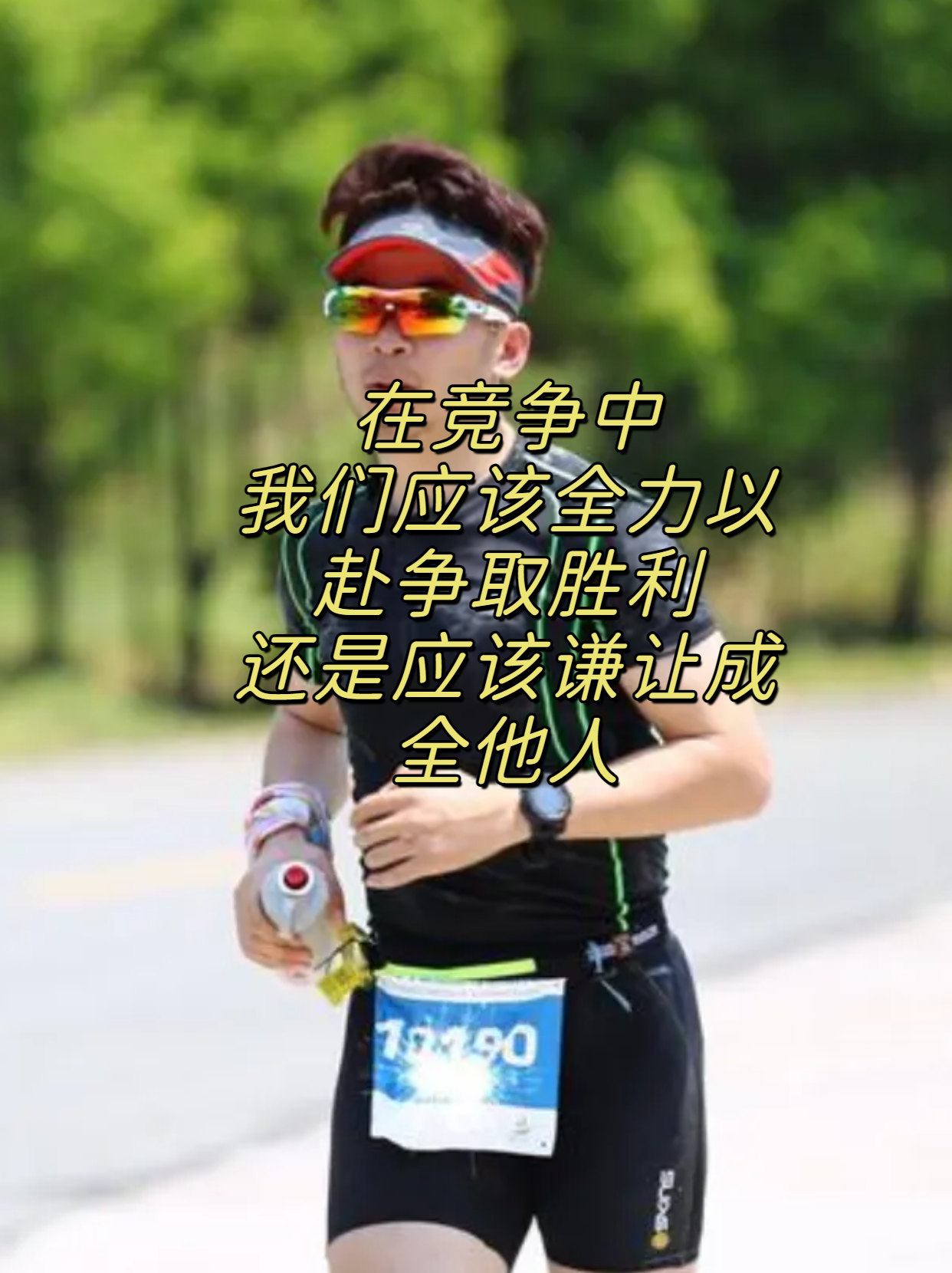 九游体育官方入口-运动员们在场上全力以赴，向胜利冲刺