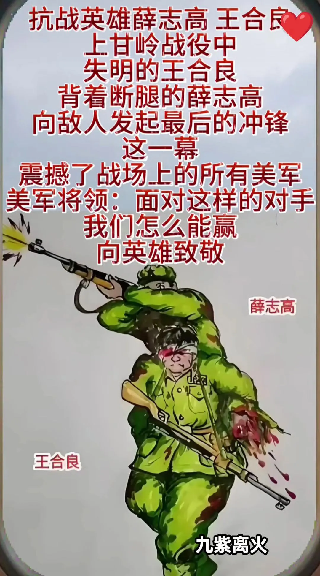 青年军队做出艰巨努力，但遭遇失败