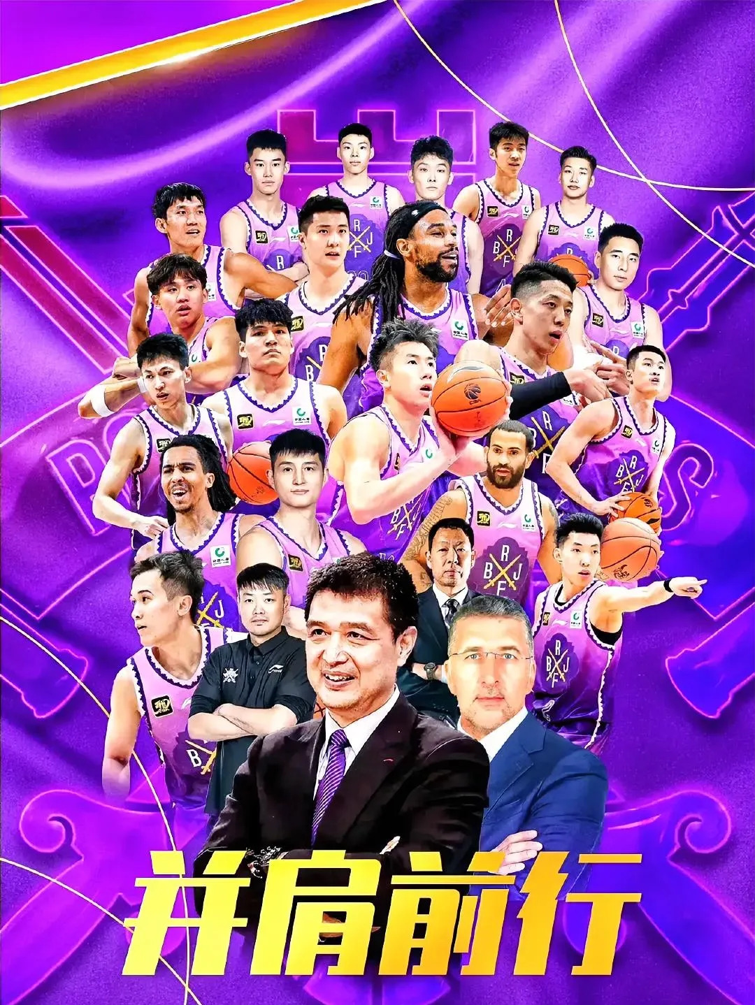 九游体育官方入口-天津男篮斩获新疆队，晋级四强