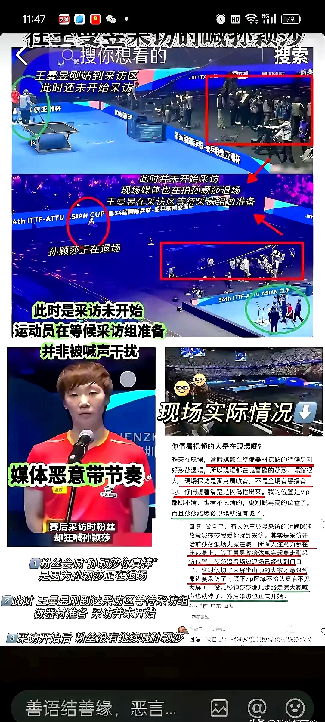九游体育官网入口-包含重庆球队主场失利，需调整状态迎战下一场的词条