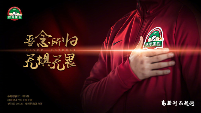 包含鹈鹕队面对强敌保持拼搏精神战绩提升的词条