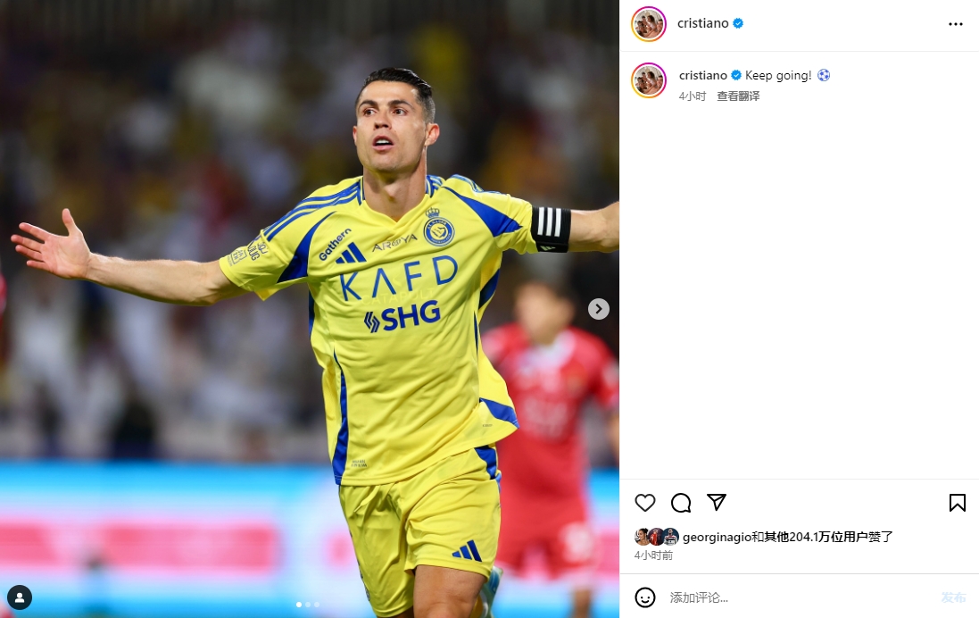 欧洲球队球员赛后庆祝取得胜利 欧洲球队球员赛后庆祝取得胜利